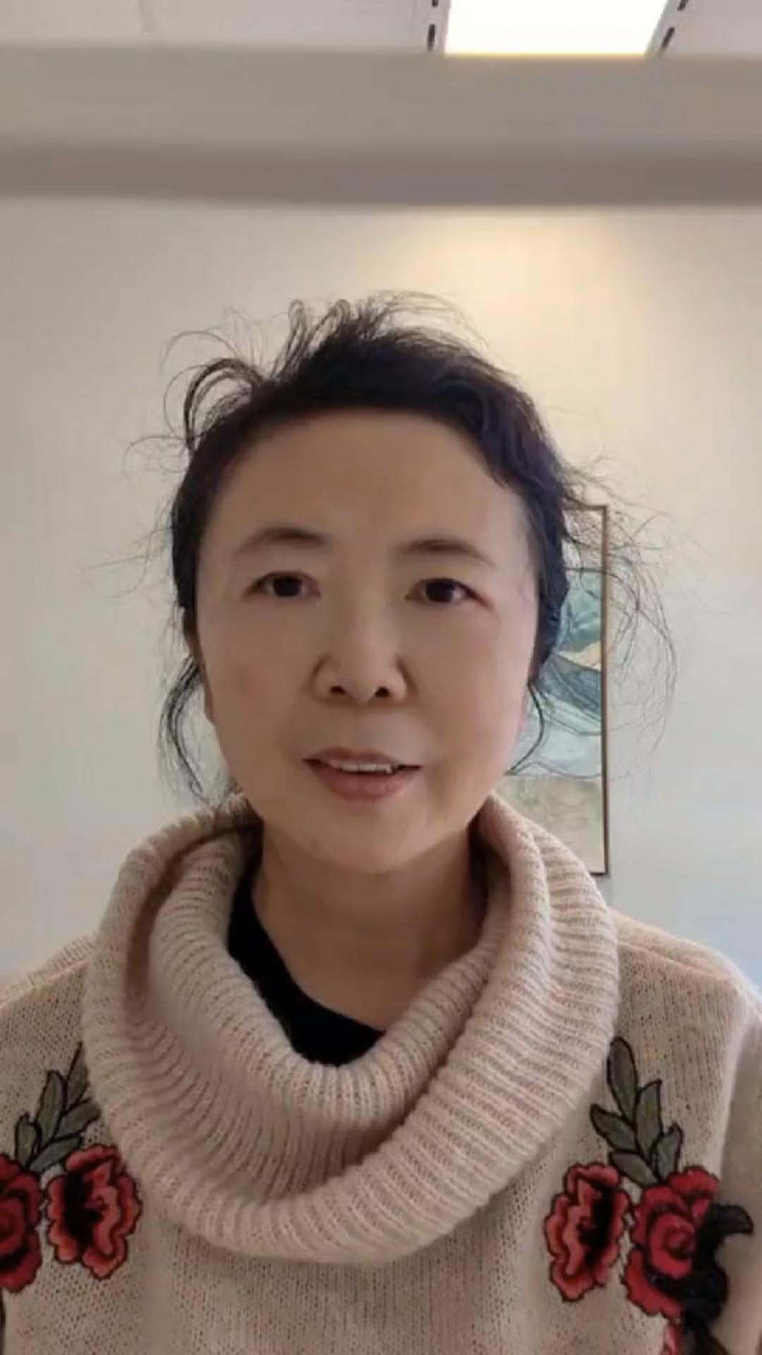 Jane Xu